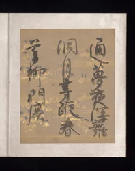 Album di poesie giapponesi e cinesi da cantare, inizio XVII secolo (album di trentasei fogli; ciascuno su carta decorata in oro, argento o colorata)