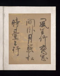 Album di poesie giapponesi e cinesi da cantare, inizio XVII secolo (album di trentasei fogli; ciascuno su carta decorata in oro, argento o colorata)