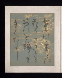 Album di poesie giapponesi e cinesi da cantare, inizio XVII secolo (album di trentasei fogli; ciascuno su carta decorata in oro, argento o colorata)