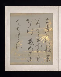 Album di poesie giapponesi e cinesi da cantare, inizio XVII secolo (album di trentasei fogli; ciascuno su carta decorata in oro, argento o colorata)