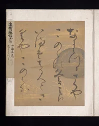 Album di poesie giapponesi e cinesi da cantare, inizio XVII secolo (album di trentasei fogli; ciascuno su carta decorata in oro, argento o colorata)