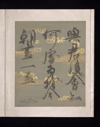 Album di poesie giapponesi e cinesi da cantare, inizio XVII secolo (album di trentasei fogli; ciascuno su carta decorata in oro, argento o colorata)