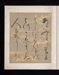 Album di poesie giapponesi e cinesi da cantare, inizio XVII secolo (album di trentasei fogli; ciascuno su carta decorata in oro, argento o colorata)
