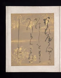 Album di poesie giapponesi e cinesi da cantare, inizio XVII secolo (album di trentasei fogli; ciascuno su carta decorata in oro, argento o colorata)