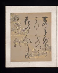 Album di poesie giapponesi e cinesi da cantare, inizio XVII secolo (album di trentasei fogli; ciascuno su carta decorata in oro, argento o colorata)
