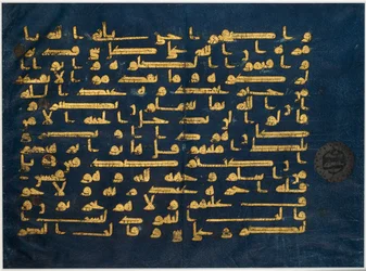 Folio del "Corano blu" disperso, 9° sec.
secolo (oro e argento su pelle animale tinta d
