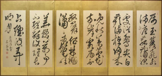 Calligrafia di una poesia di Shi Po di Li Bo in scrittura corsiva