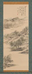 Paesaggio Primaverile, 1844