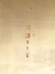 Tigri in un paesaggio