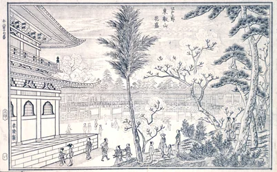 Libro di Vedute di Edo, p.17