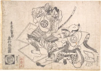 Nakamura Denkuro nel ruolo di Asaina no Saburo e Nakajima Kanzaemon nel ruolo di Soga no Gorō, nella scena dell
