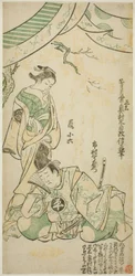 Gli attori Ichimura Uzaemon VIII come Taira no Koremochi e Arashi Koroku I come Makomo no Mae in "Shusse Momijigari," eseguito al Teatro Ichimura nell