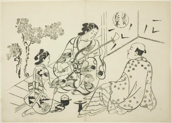Il capitolo Hana-no-en da "Il racconto di Genji" (Genji Hana-no-en), da una serie di parodie di Genji