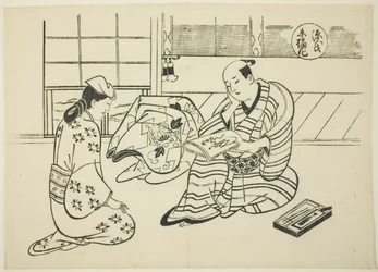 Il capitolo Suetsumuhana da "Il racconto di Genji" (Genji Suetsumuhana), da una serie di parodie di Genji