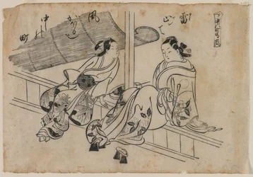 Crepuscolo a Nakanocho, 1868-1764