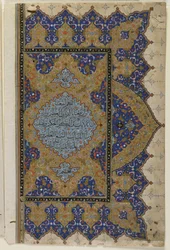 Finispiece da un Corano, c.1550-99