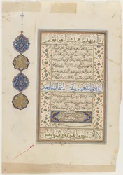 Foglio da un Corano, sura 74:31-56; sura 75:1-38, manoscritto staccato, seconda metà del XVI secolo