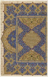 Frontespizio da un Corano, c.1550-99