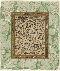 Pagina di calligrafia (inchiostro e oro su carta con bordo marmorizzato)