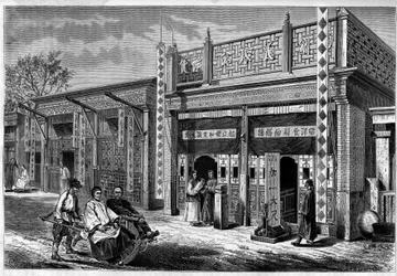Coppie di notabili cinesi trasportati in carriola per le strade commerciali di Pechino nel XIX secolo. Incisione da un disegno di Sellier, da una fotografia di Thomson, in "Le Tour du Monde, Nouveau journal des Voyages", edito da Edouard Charton, Parigi