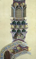 Dettaglio dalla Cupola del Padiglione degli Otto Paradisi, Isfahan, tavola 39-40 da 
