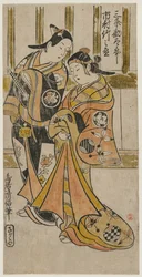 Ichimura Takenojo e Sanjo Kantaro come una coppia di amanti nello Yoshiwara