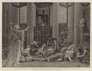 La storia di Oreste, alla Prince