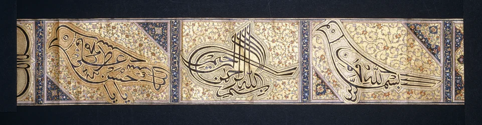 Un rotolo calligrafico (c.1878-9)