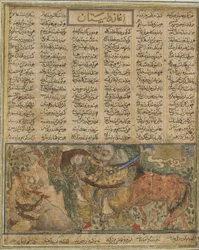 Akrvan Div si prepara a gettare il dormiente Rustam in mare, dal Shahnama (Libro dei Re) di Firdawsi (m. 1020)