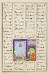 Bahram Gur e la Principessa Greca nel Padiglione Giallo, da I Sette Ritratti dal Quintetto di Nizami