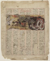 Bahram Gur uccide un drago in India, 1341