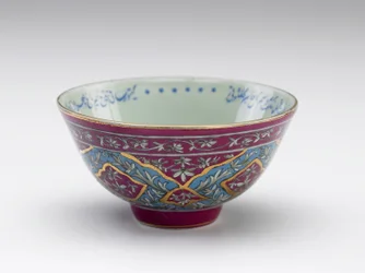 Ciotola con poesia incisa, Iran, dinastia Qajar, fine XIX o inizio XX secolo