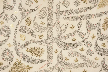 Bustan di Sadi, dettaglio (penna e inchiostro con oro su carta)