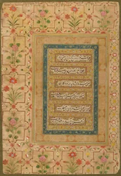 Calligrafia dal Tardo Album Shahjahan, c.1640-50