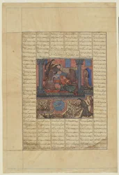 Faridun va al palazzo di Iraj e piange