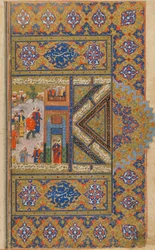 Folio da un Bustan (Frutteto) di Sa