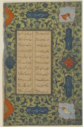 Foglio da un Khamsa (Quintetto) di Nizami (m. 1209); recto: testo; verso: testo, manoscritto staccato, c.1575