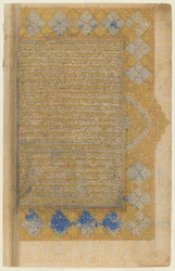 Foglio da un Rawdat al-safa di Mirkhwand; recto: titolo illuminato, bordo e testo; verso: testo, Shiraz, Iran, periodo Safavide, 1571-72