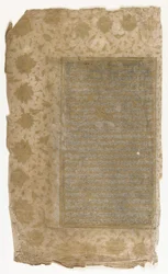 Folio da un Rawzat al-safa