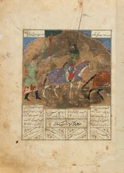 Foglio da uno Shahnama (Libro dei Re) di Firdawsi; recto: Il Duello tra Guraza e Siyamak; verso: Il Duello tra Farukil e Zangula, Iran, c.1440