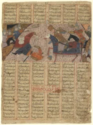 Foglio da uno Shahnama (Libro dei Re) di Firdawsi; verso: Rustam Uccide Pilsam, Iran