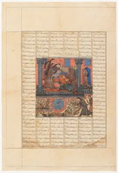 Foglio da uno Shahnama (Libro dei Re) di Firdawsi; recto: Faridun va al Palazzo di Iradj e Piange, Tabriz, Iran, periodo Il-Khanide, c.1330-40