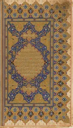 Folio da uno Shahnama (Libro dei Re) di Firdawsi; recto: testo della prefazione; verso: intestazione illuminata e testo della prefazione, Iran, c.1590-1600
