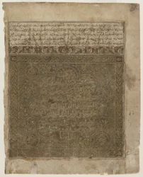 Foglio da uno Shahnama