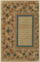 Foglio da un Tuhfat al-Ahrar di Jami (m. 1492); recto: testo con bordo illuminato; verso: testo, manoscritto staccato, probabilmente XVII secolo