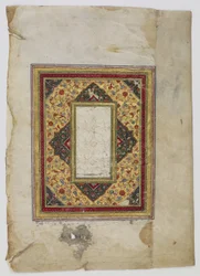 Frammento di una sezione (juz) di un Corano, Iran