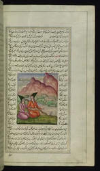Ghānim, il suo amico Salīm e un leone di pietra vicino a un fiume da "Luci di Canopo"