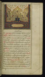 Pagina iniziale con testata illuminata da Luci di Canopo