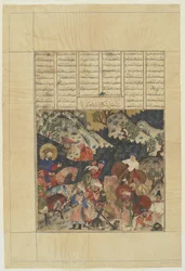 Iskandar costruisce la Rampa di Ferro da uno Shahnama