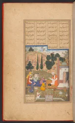 Layla e Majnun da bambini a scuola, da IO Islamic 384, f. 7r